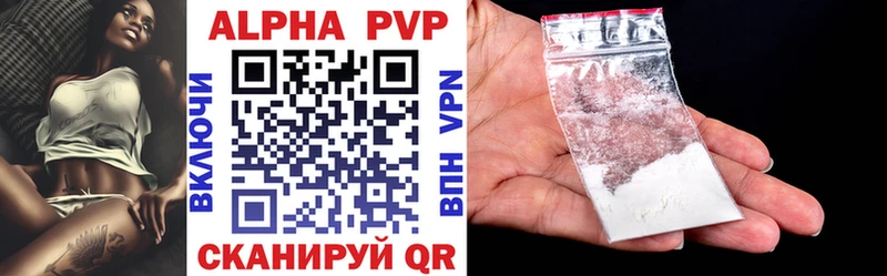 где можно купить   ссылка на мегу онион  A PVP Соль  Шарья 
