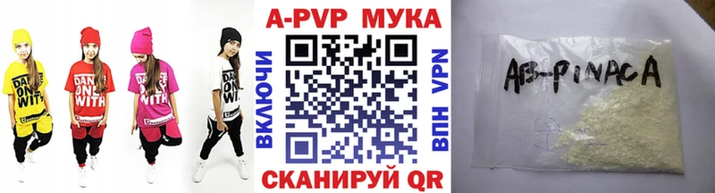 Alfa_PVP кристаллы Шарья