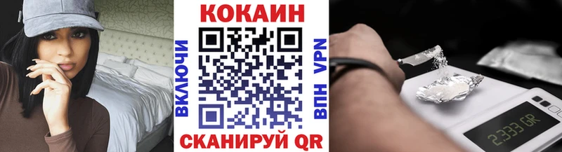COCAIN 97%  Шарья 