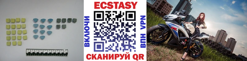 Экстази Дубай  Шарья 
