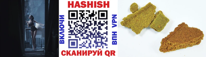 ГАШ AMNESIA HAZE  Шарья 