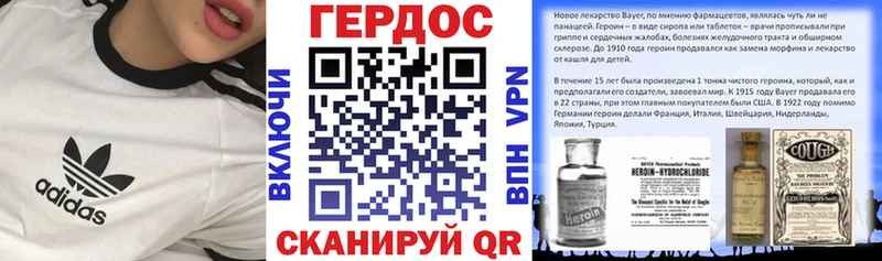 shop Telegram  Шарья  ГЕРОИН VHQ  цена  