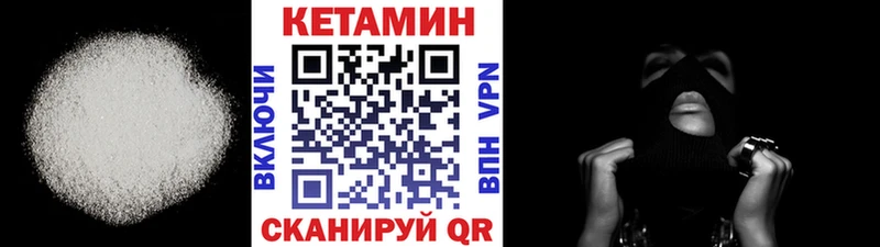 MEGA tor  Шарья  мориарти как зайти  КЕТАМИН VHQ 