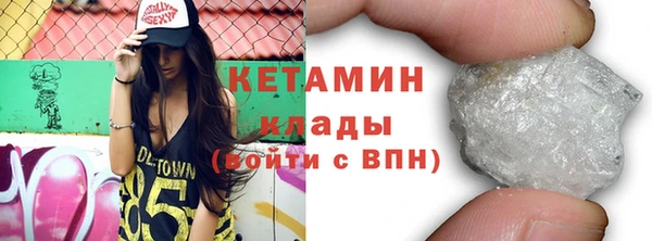 MDMA Абаза