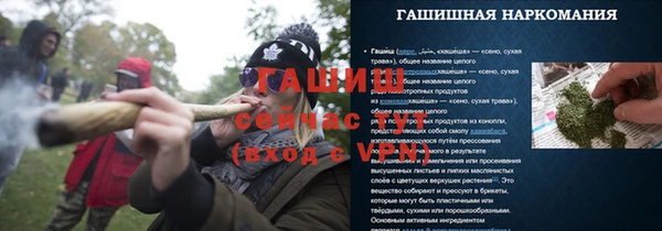 дурь Абинск