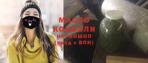 MDMA Абаза