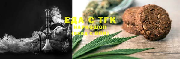 MDMA Абаза