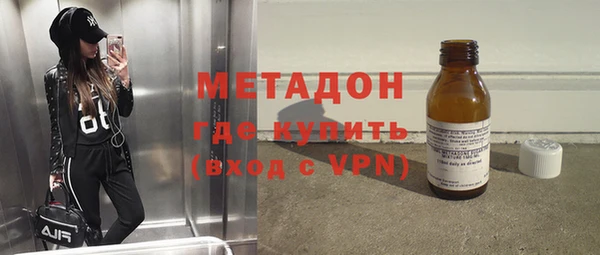 героин Абдулино