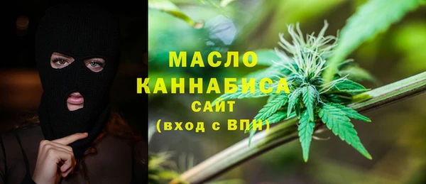 MDMA Абаза