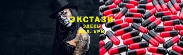 MDMA Абаза