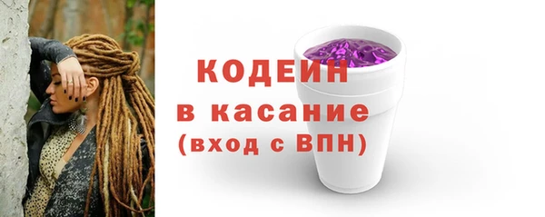 MDMA Абаза
