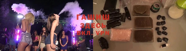 героин Абдулино