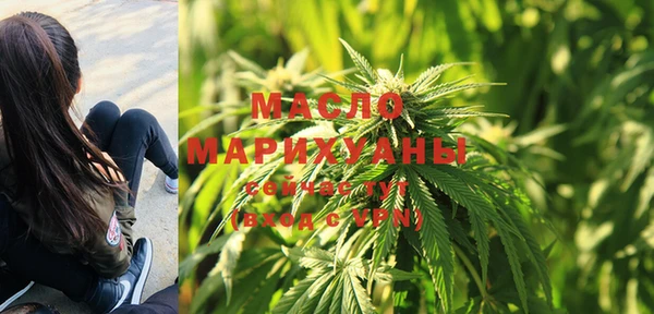 MDMA Абаза