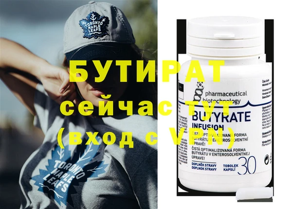 MDMA Абаза
