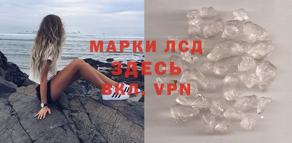 MDMA Абаза