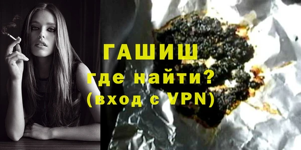 MDMA Абаза