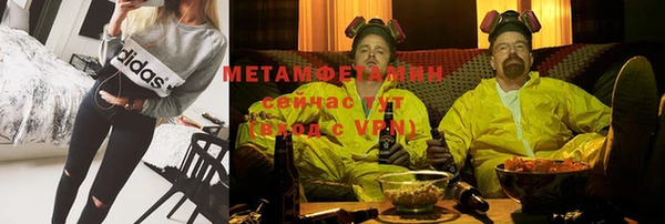 героин Абдулино