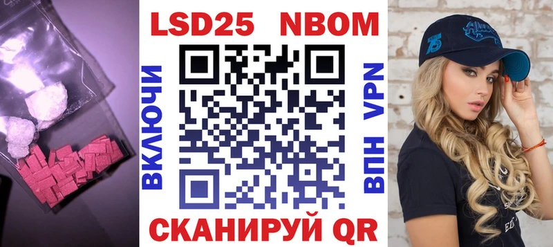 Лсд 25 экстази кислота  Шарья 