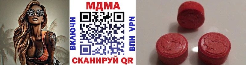 MDMA VHQ kraken рабочий сайт Шарья