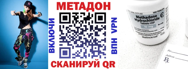 МЕТАДОН мёд  купить наркотики сайты  Шарья 