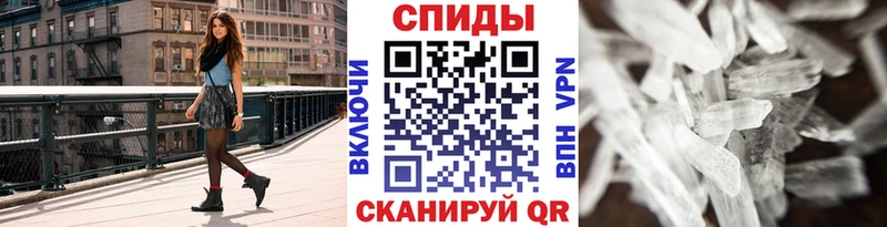 kraken как войти  Шарья  Метамфетамин винт 