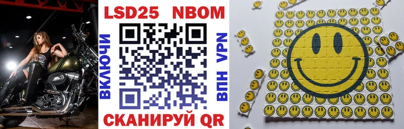 hydra сайт  Шарья  Марки N-bome 1500мкг 